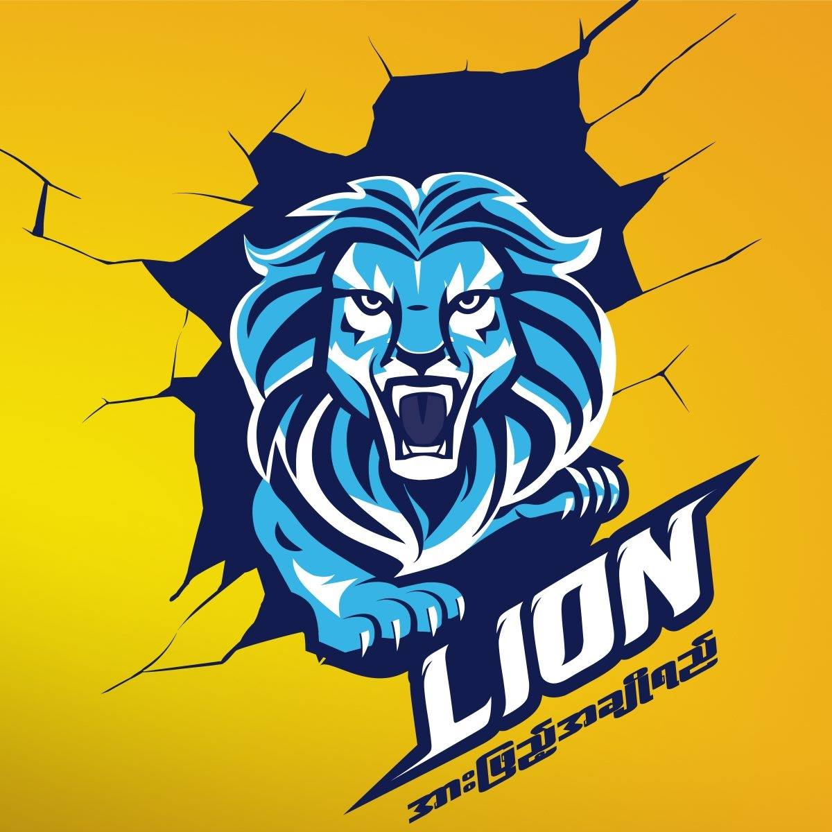 Lion Energy